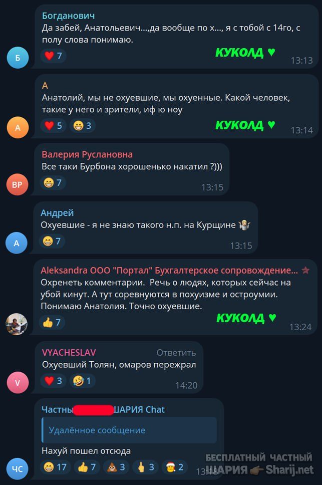Труха Барселона — фото из публикации