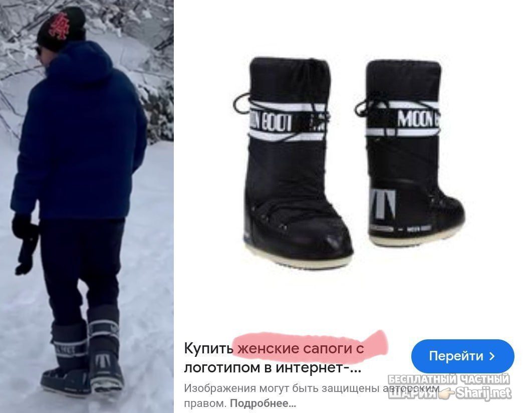 Труха Барселона — фото из публикации