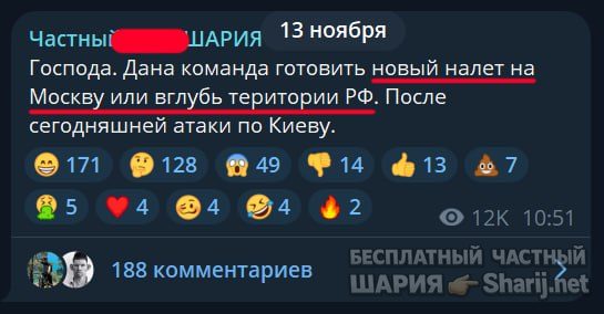 Труха Барселона — фото из публикации