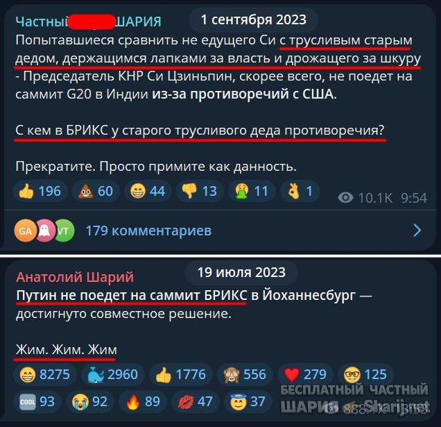 Труха Барселона — фото из публикации