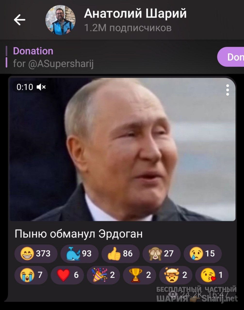 Труха Барселона — фото из публикации