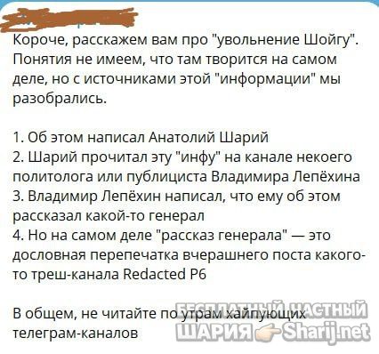 Труха Барселона — фото из публикации