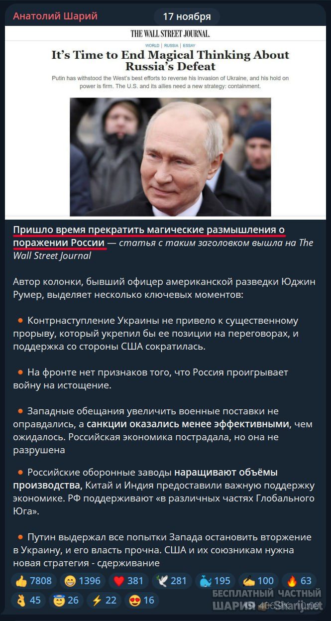 Труха Барселона — фото из публикации