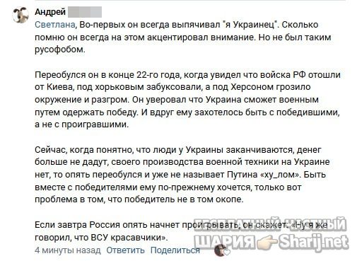 Труха Барселона — фото из публикации