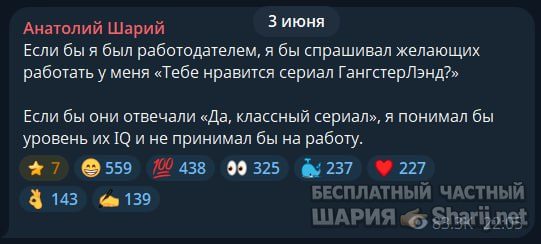 Труха Барселона — фото из публикации