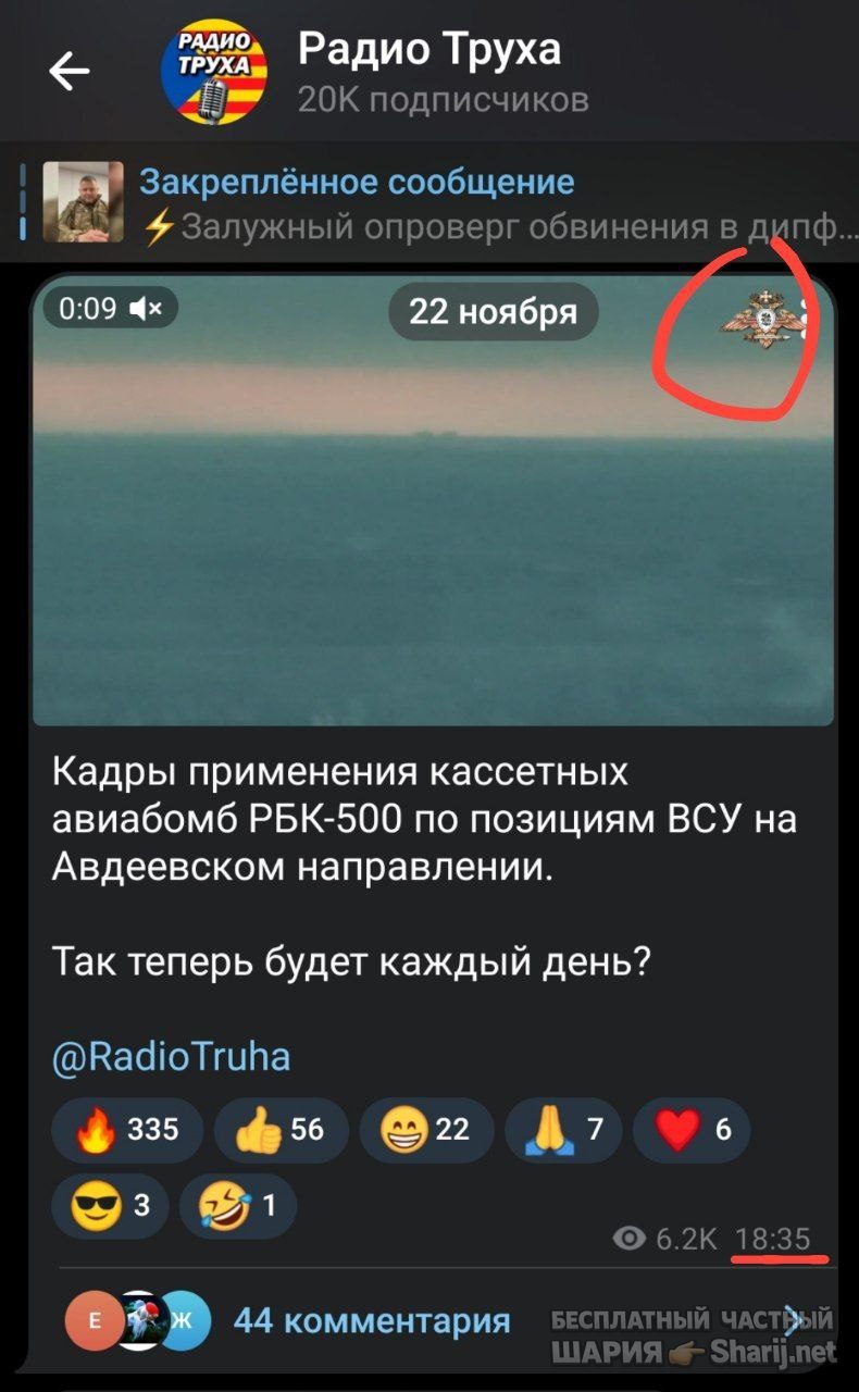 Труха Барселона — фото из публикации