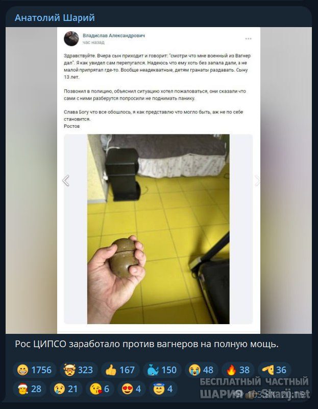 Труха Барселона — фото из публикации