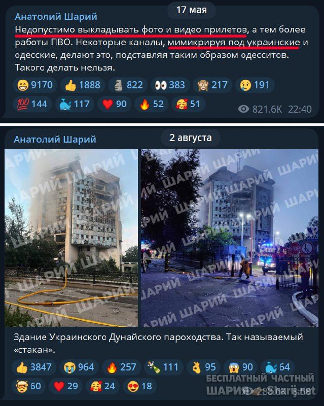 Труха Барселона — фото из публикации
