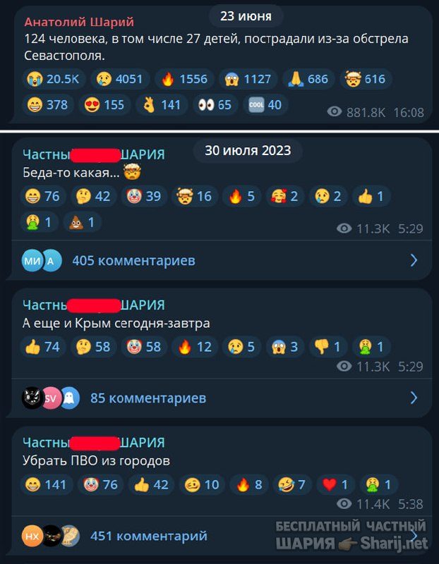 Труха Барселона — фото из публикации