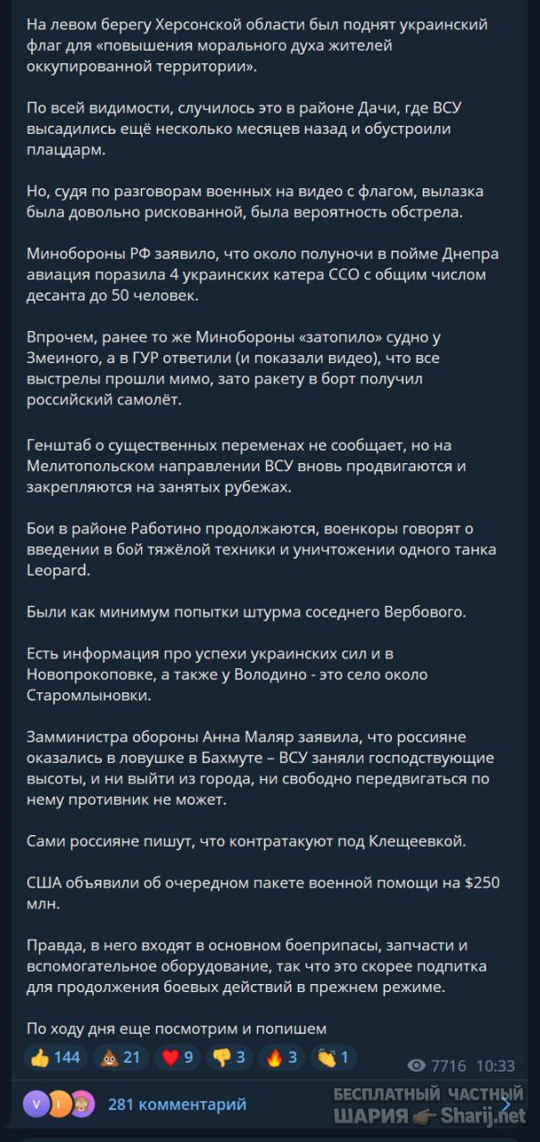 Труха Барселона — фото из публикации