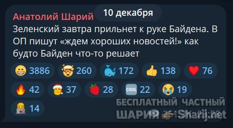Труха Барселона — фото из публикации