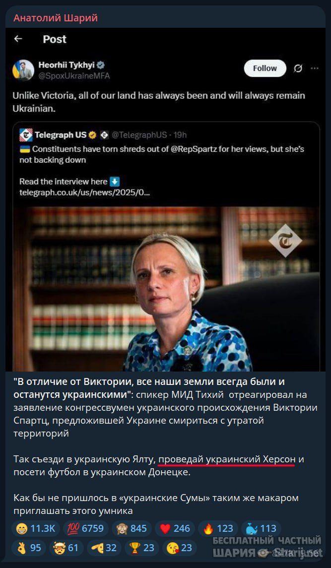 Труха Барселона — фото из публикации