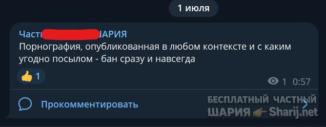Труха Барселона — фото из публикации