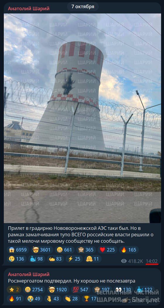 Труха Барселона — фото из публикации