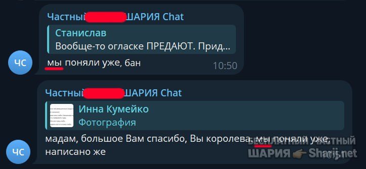 Труха Барселона — фото из публикации