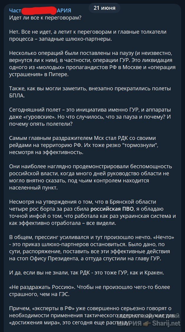 Труха Барселона — фото из публикации
