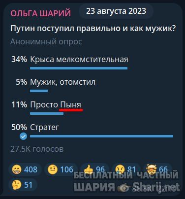 Труха Барселона — фото из публикации