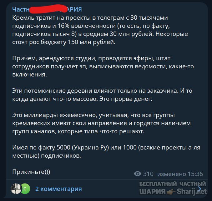 Труха Барселона — фото из публикации