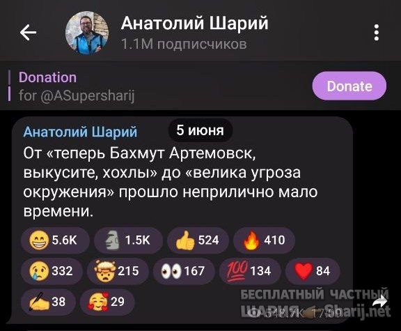 Труха Барселона — фото из публикации
