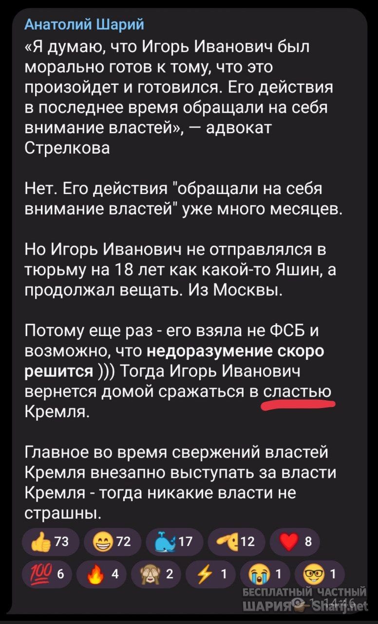 Труха Барселона — фото из публикации