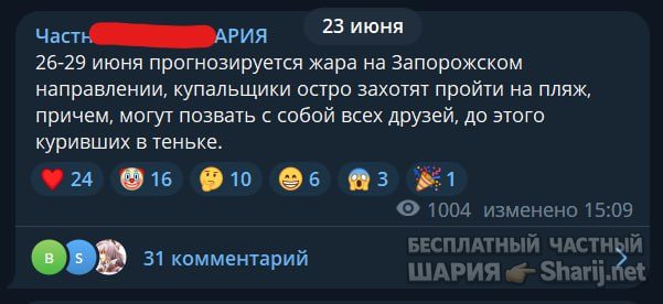 Труха Барселона — фото из публикации