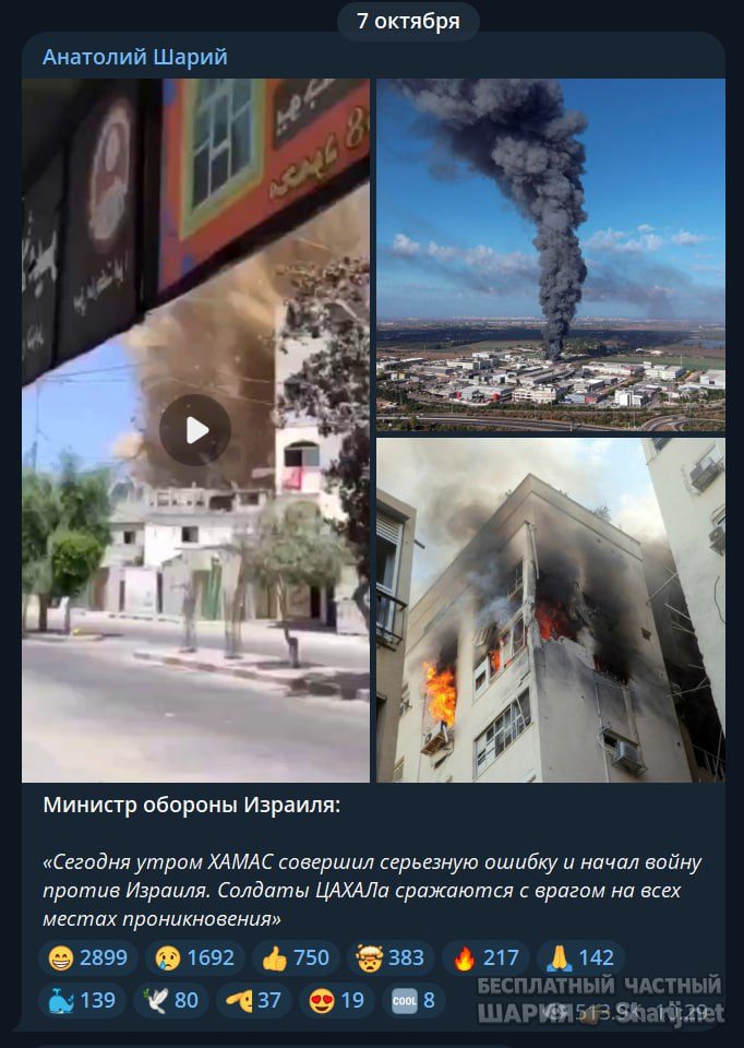 Труха Барселона — фото из публикации