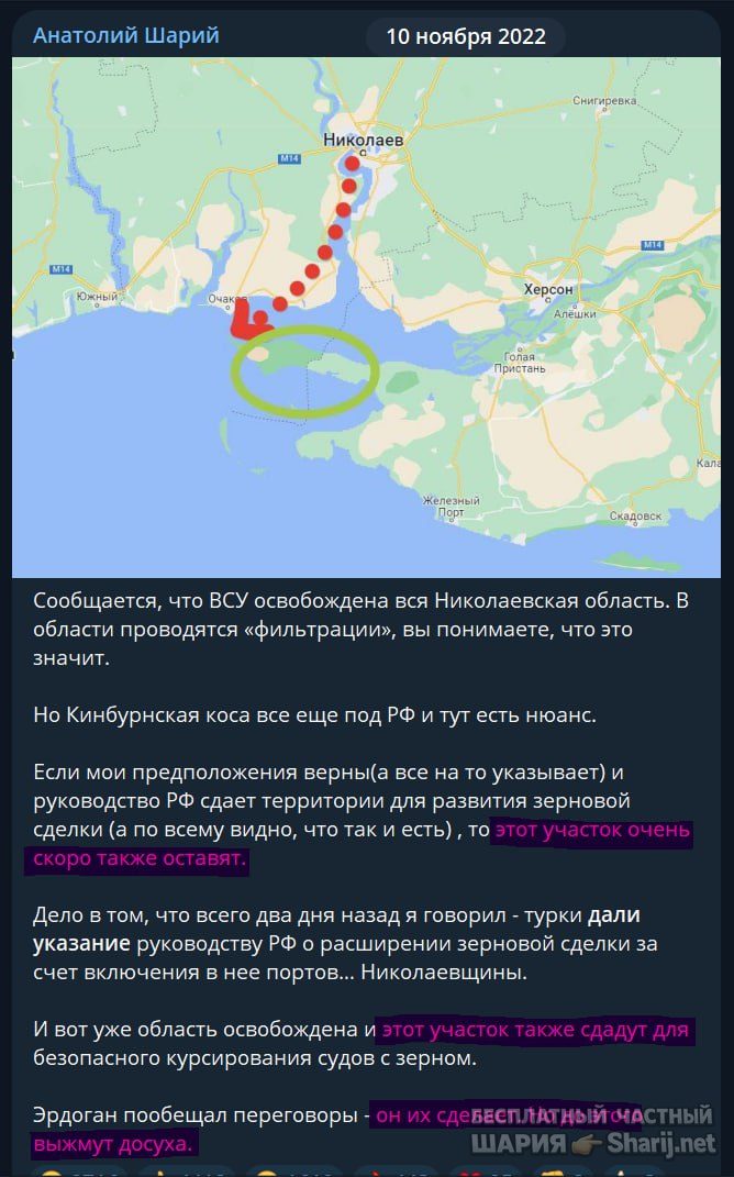 Труха Барселона — фото из публикации