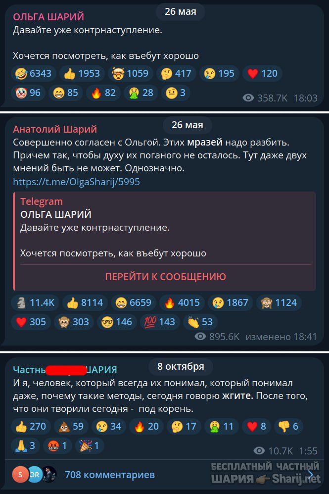 Труха Барселона — фото из публикации