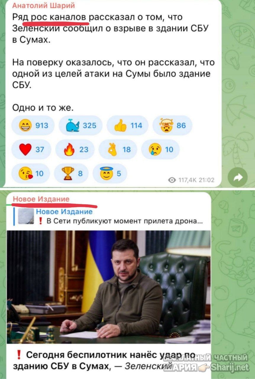 Труха Барселона — фото из публикации