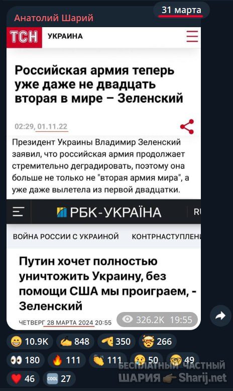 Труха Барселона — фото из публикации