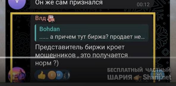 Труха Барселона — фото из публикации