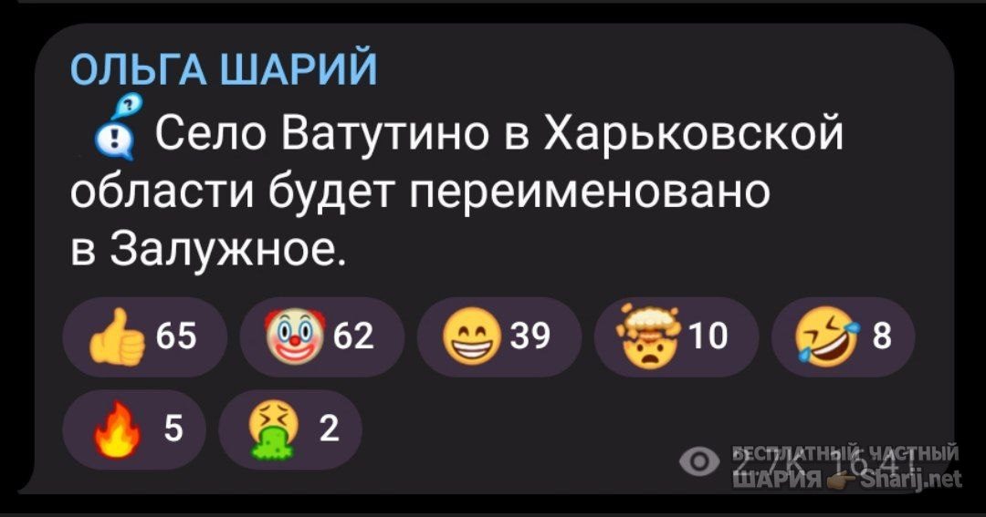Труха Барселона — фото из публикации