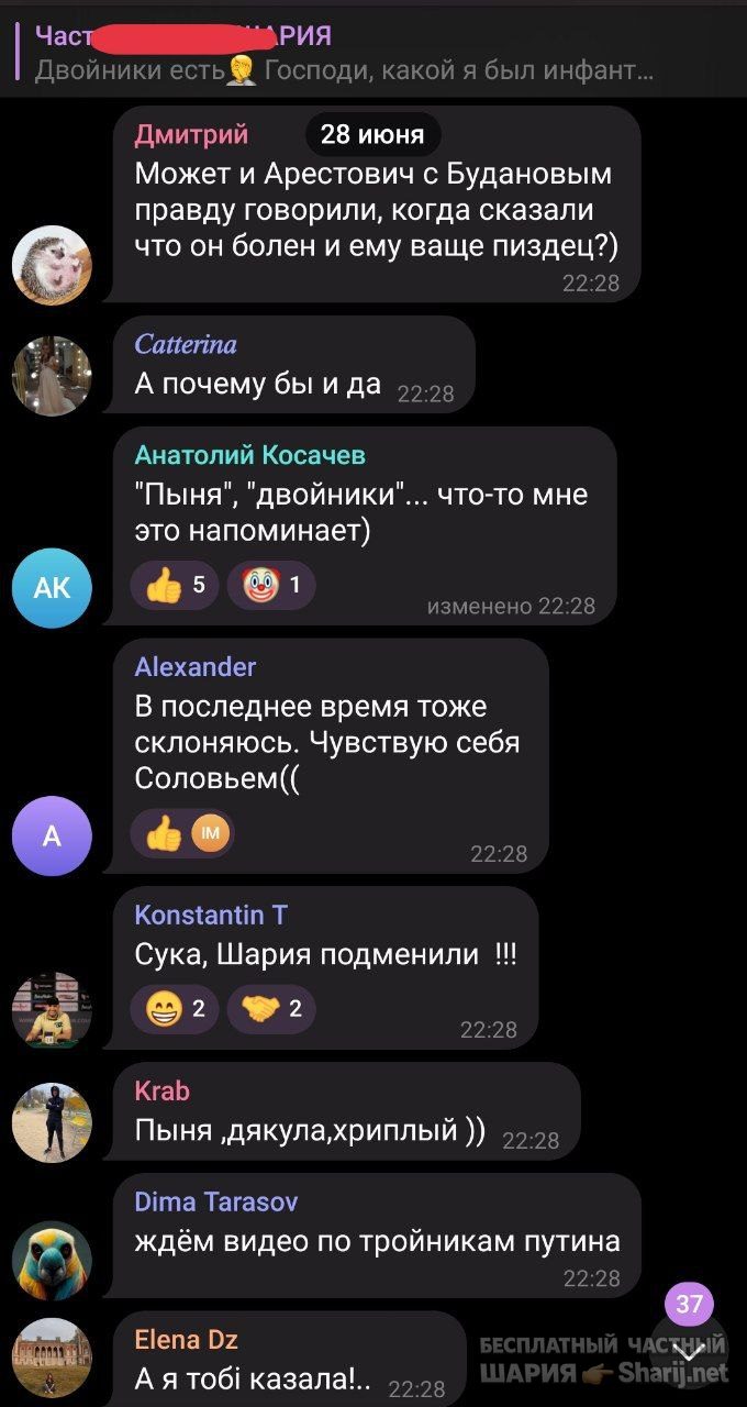 Труха Барселона — фото из публикации