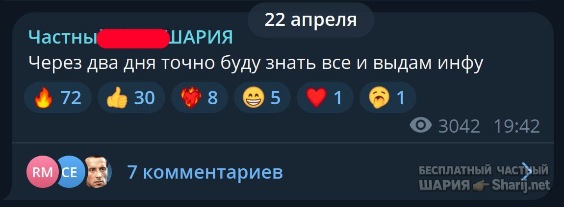 Труха Барселона — фото из публикации
