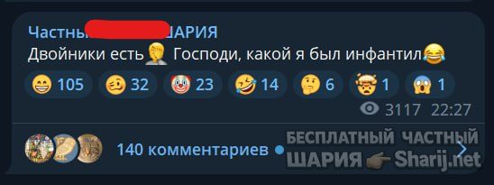 Труха Барселона — фото из публикации