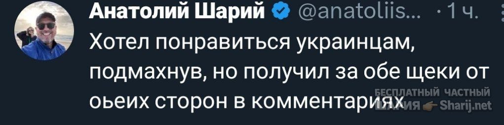 Труха Барселона — фото из публикации
