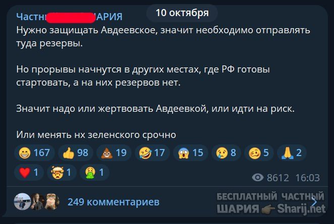 Труха Барселона — фото из публикации