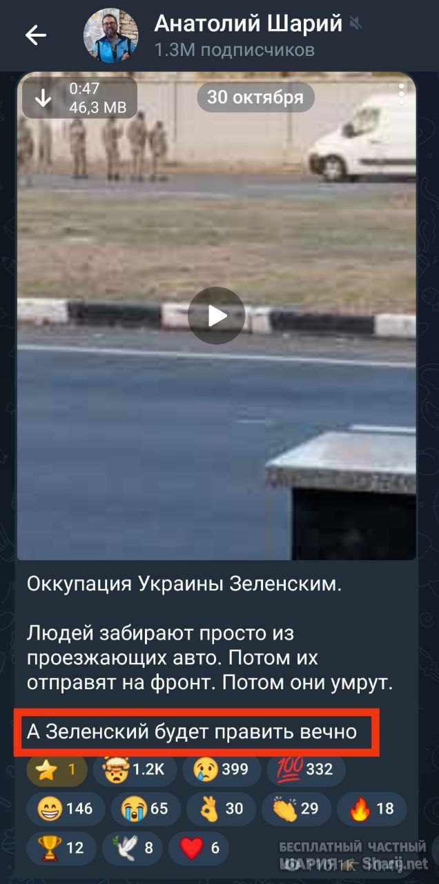Труха Барселона — фото из публикации
