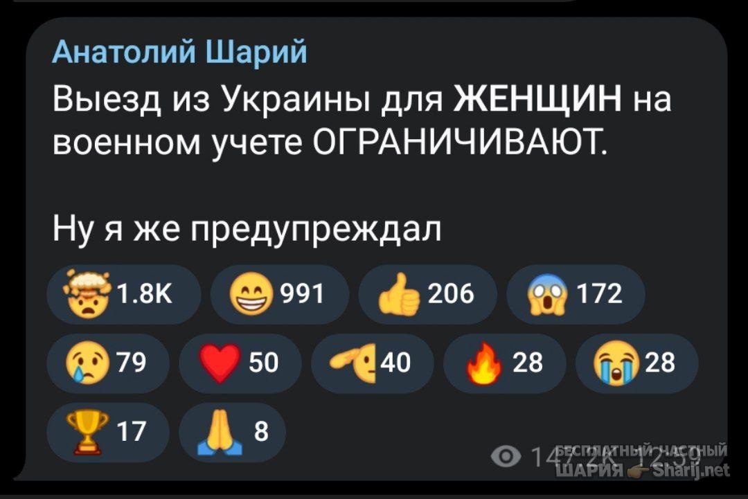 Труха Барселона — фото из публикации