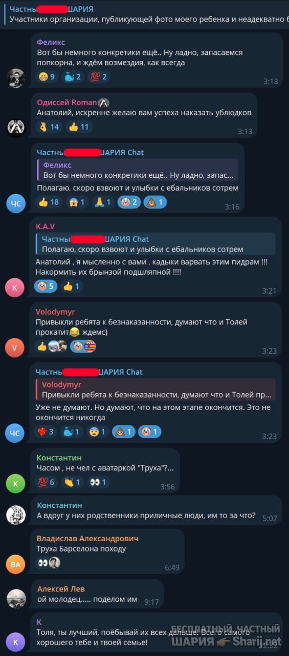 Труха Барселона — фото из публикации