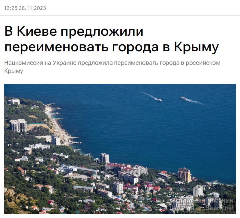 Труха Барселона — фото из публикации