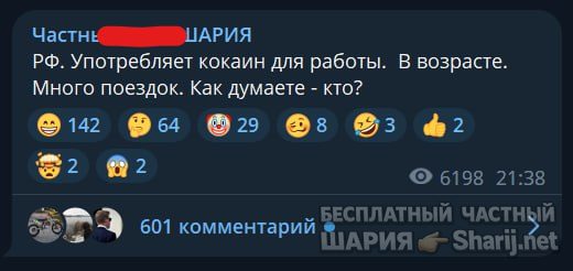 Труха Барселона — фото из публикации