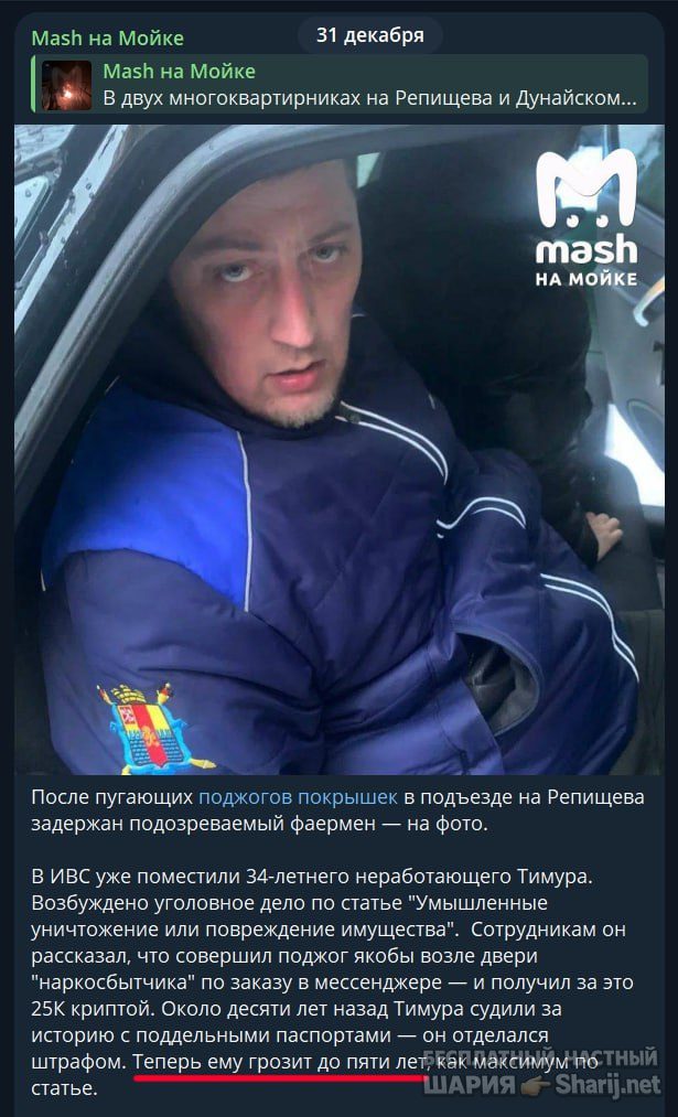 Труха Барселона — фото из публикации