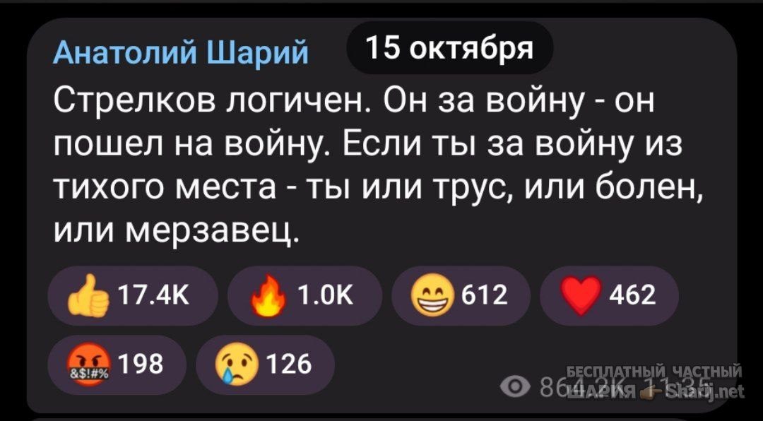 Труха Барселона — фото из публикации