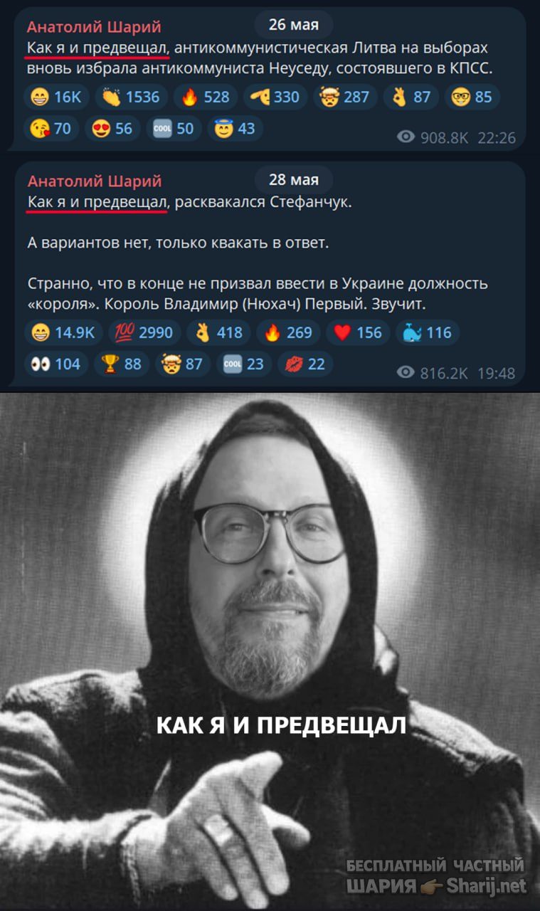 Труха Барселона — фото из публикации