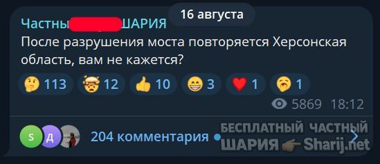 Труха Барселона — фото из публикации