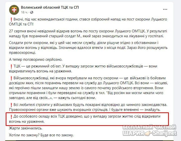 Труха Барселона — фото из публикации