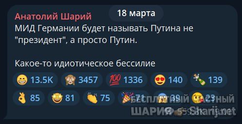 Труха Барселона — фото из публикации