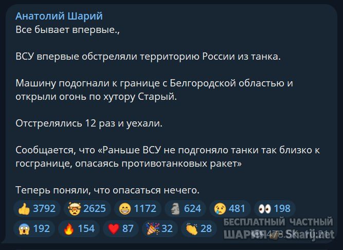 Труха Барселона — фото из публикации