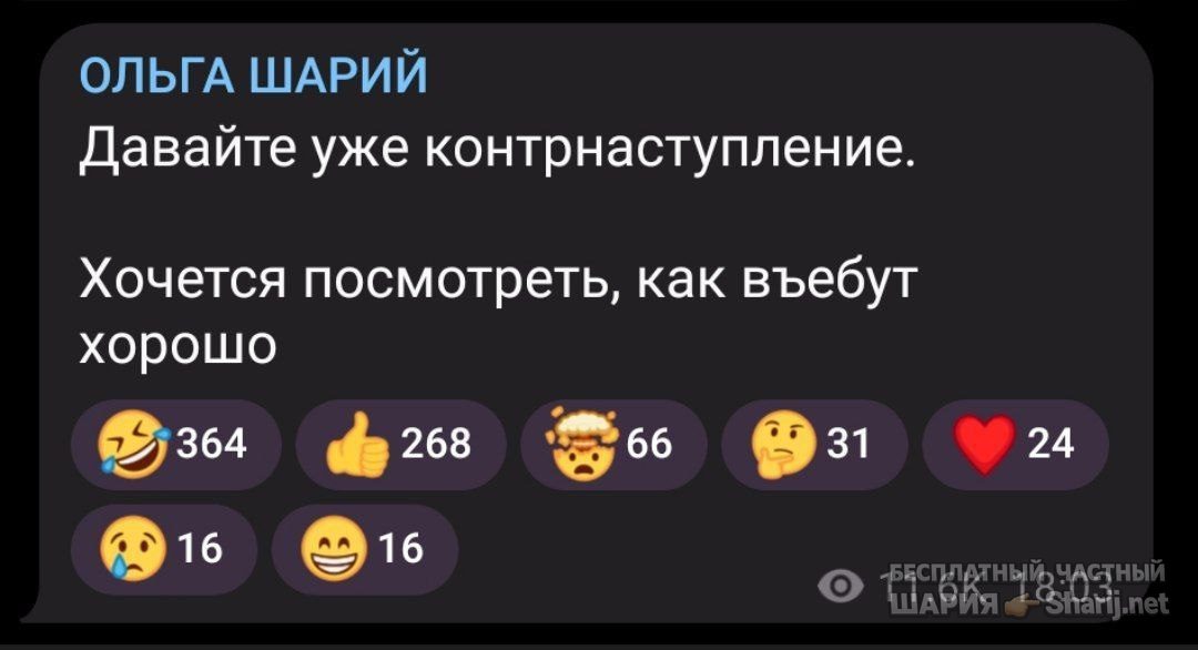 Труха Барселона — фото из публикации